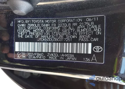 2011 Toyota Prius Three из США, поврежденный, VIN JTDKN3DU3B0317251